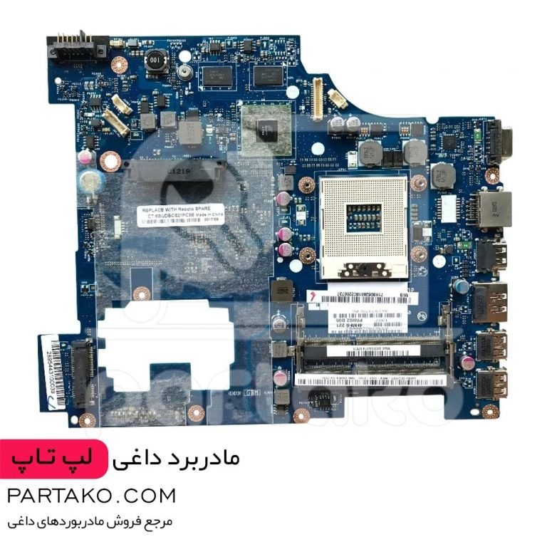 مادربرد خراب و اوراقی لپ تاپ لنوو G570 برای تعمیرات