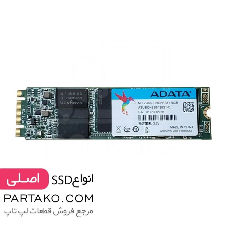 حافظه اس اس دی ظرفیت 128 گیگابایت ای دیتا SSD 128Gb Adata SU800