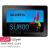 حافظه اس اس دی ظرفیت 1 ترابایت ای دیتا SSD ADATA SU800