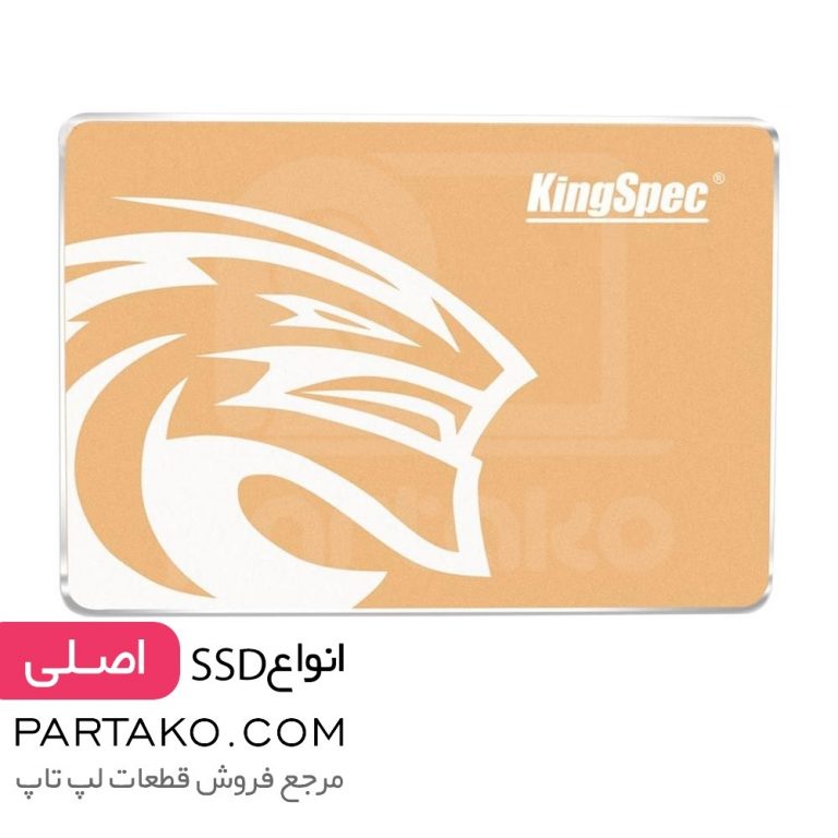 حافظه اس اس دی ظرفیت 256 گیگابایت کینگ اسپک SSD 256Gb Kingspec P3-XXX