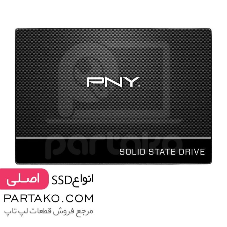 حافظه اس اس دی ظرفیت 120 گیگابایت پی ان وای SSD 120Gb PNY CS900
