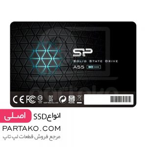 حافظه اس اس دی ظرفیت 256 گیگابایت سیلیکون پاور SSD SP A55