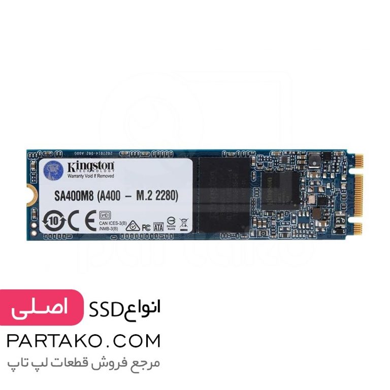 حافظه اس اس دی ظرفیت 240 گیگابایت کینگستون SSD 240Gb Kingston SA400M8