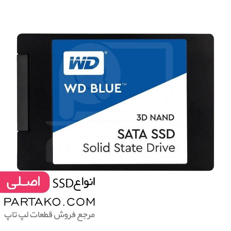 حافظه اس اس دی ظرفیت 250 گیگابایت وسترن دیجیتال SSD 250Gb Western Digital Blue WDS250G2B0A