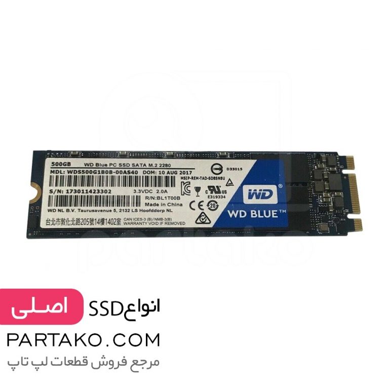 حافظه اس اس دی ظرفیت 500 گیگابایت وسترن دیجیتال SSD 500Gb Western Digital WDS500G1B0B