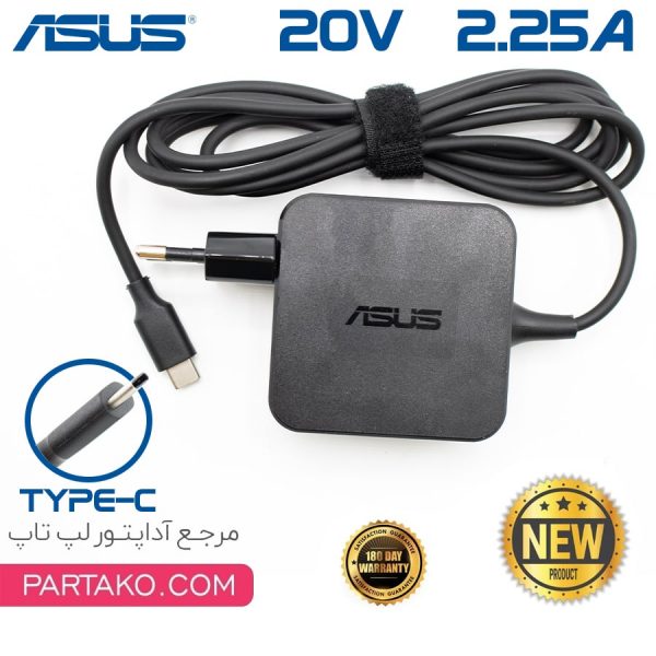 شارژر اورجینال لپ تاپ ایسوس ASUS 20V 2.25A TYPE-C - آداپتور 20 ولت 2.25 آمپر