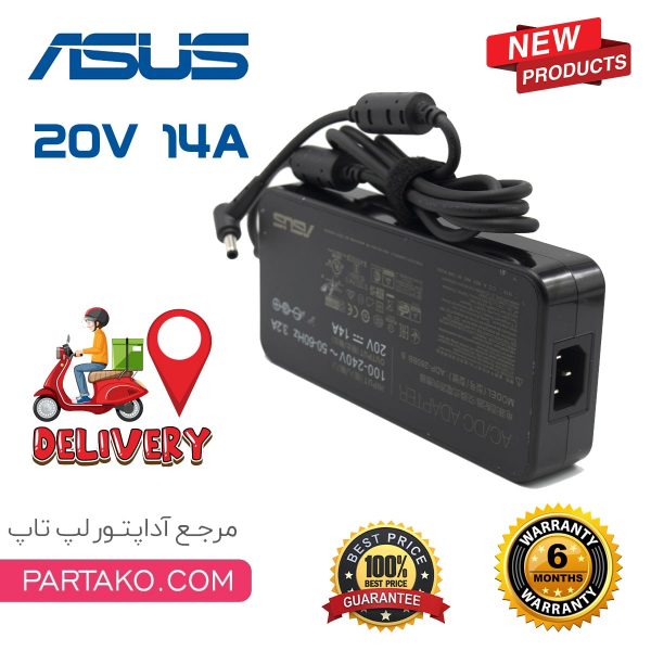 ASUS 20V 14A 6.0 * 3.7 CONNECTOR