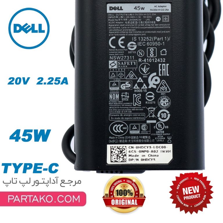 CHARGER-LAPTOP-DELL-45W-USB-TYPE-C