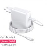 CHARGER MACBOOK Apple 61W