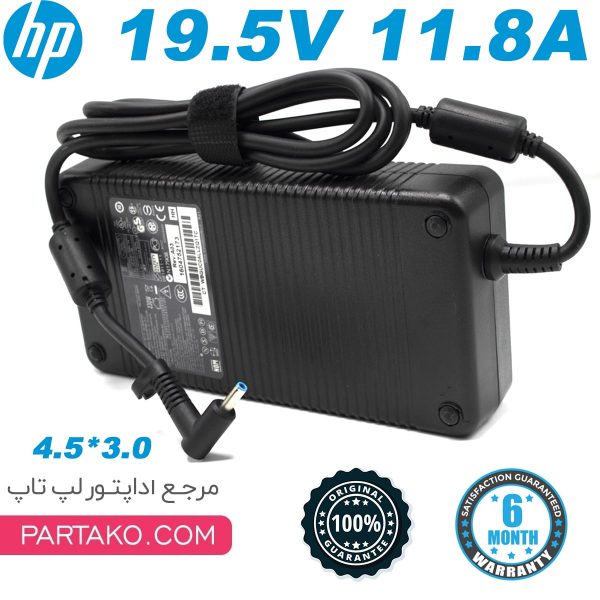 HP AC ADPTER 19.5V 11.8A