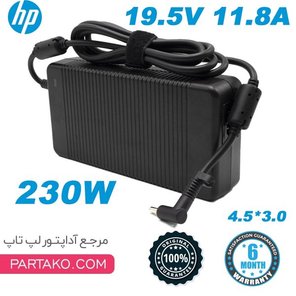 HP ;APTOP CHARGER 19.5V 11.8A