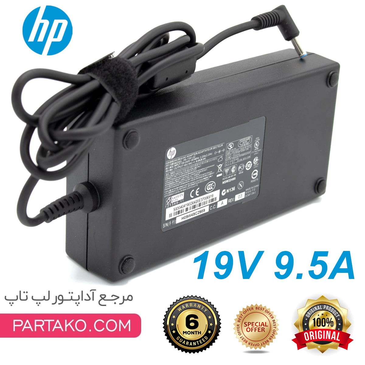 HP 19V 9.5A CONNECTOR 4.5 * 3.0