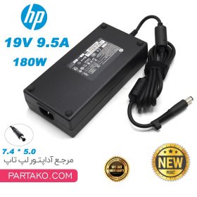 شارژر اورجینال لپ تاپ اچ پی HP 19V 9.5A کانکتور 7.4 * 5.0