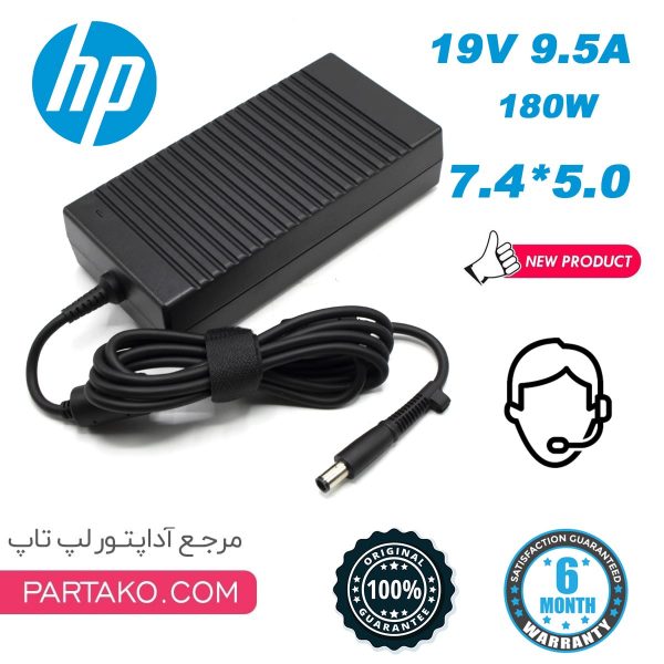 HP 19V 4.74A 7.4 * 5.0 CONNECTOR