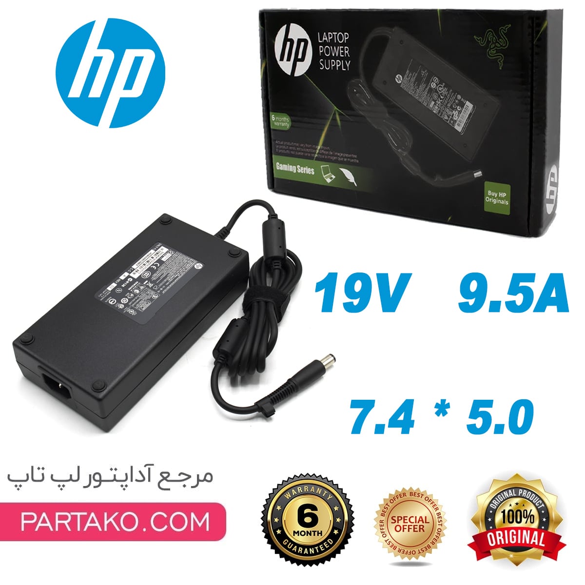 HP 19V 9.5A 7.4 * 5.0
