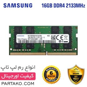 رم لپ تاپ 16 گیگابایت سامسونگ DDR4 2133 PC4-17000