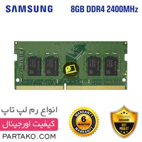 رم لپ تاپ 8 گیگابایت سامسونگ DDR4 2400 PC4-19200