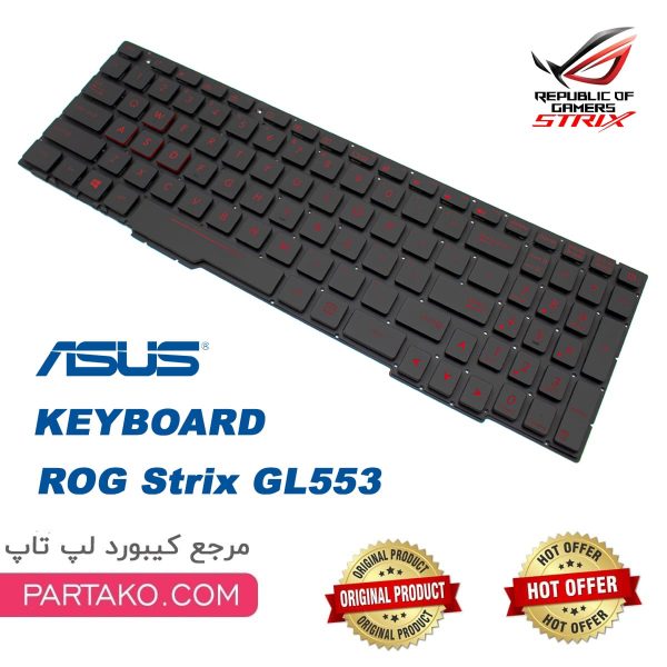 gl553 keyboard