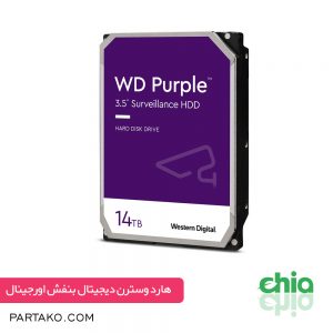 هارد 14 ترابایت وسترن دیجیتال بنفش Purple WD140PURZ