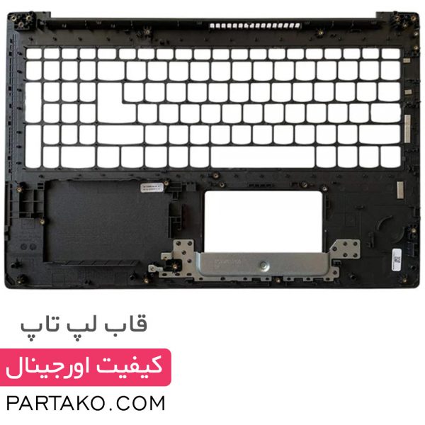 قاب دور کیبورد لپ تاپ لنوو IdeaPad 130-15