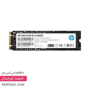 M.2 SSD HP S700 500GB