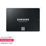 SSD SAMSUNG EVO 870 250GB