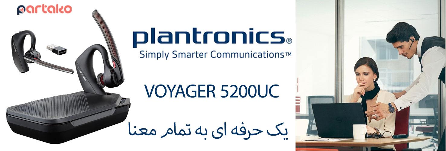 هدست پلنترونیکس مدل VOYAGER 5200 UC