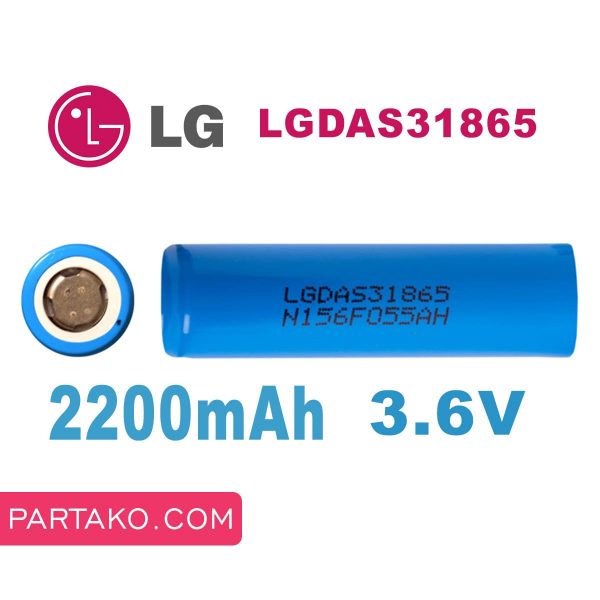 سلول باتری قابل شارژ ال جی LGDAS31865