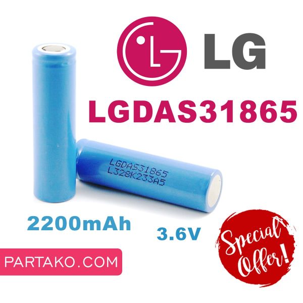 سلول باتری قابل شارژ ال جی LGDAS31865