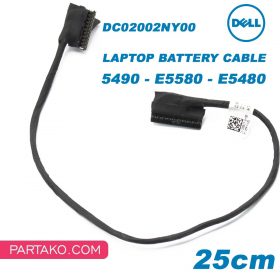 کابل رابط باتری لپ تاپ دل E5480 E5580 5490 پارت نامبر DC02002NY00