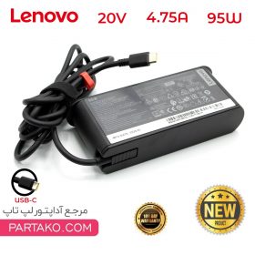 شارژر اورجینال لپ تاپ لنوو LENOVO 20V 4.75A TYPEC
