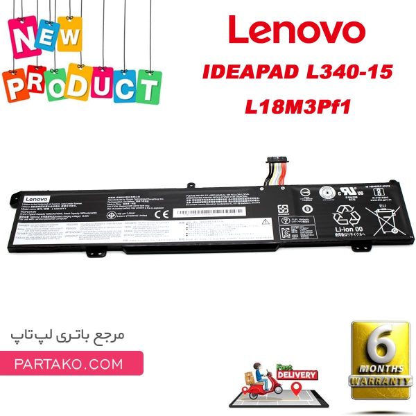 باتری اورجینال لپ تاپ لنوو LENOVO L340 BATTERY L18M3PF1