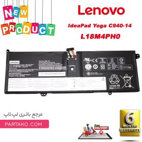 باتری اورجینال لپ تاپ لنوو LENOVO YOGA C940-14 L18M4PH0