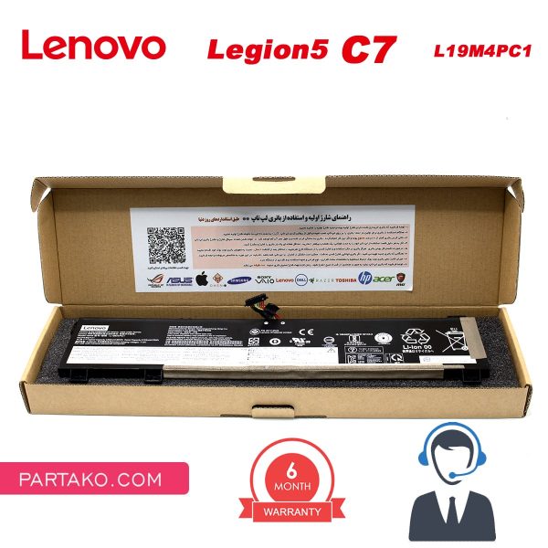 battery lap top lenovo original legion5 c7