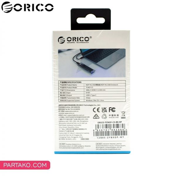 قیمت باکس ssd orico tcm2f-c3