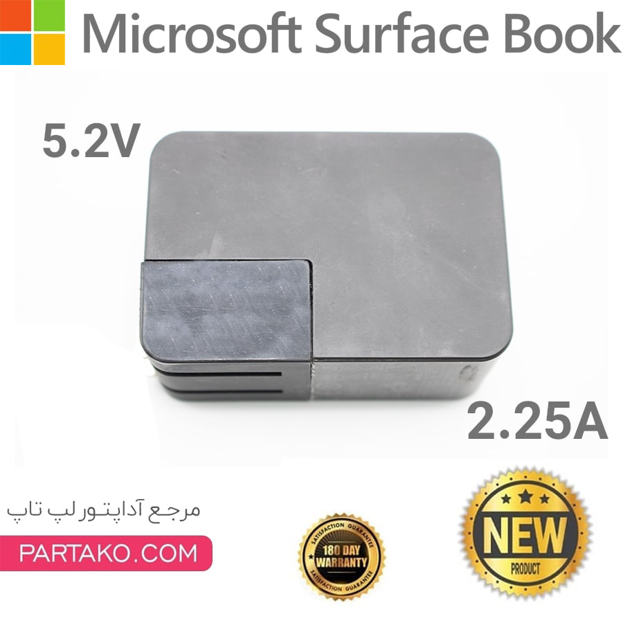 خرید آداپتور لپ تاپ surface book