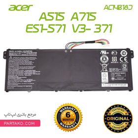 باتری اورجینال لپ تاپ ایسر Acer Aspire A515 A517 AC14B18J