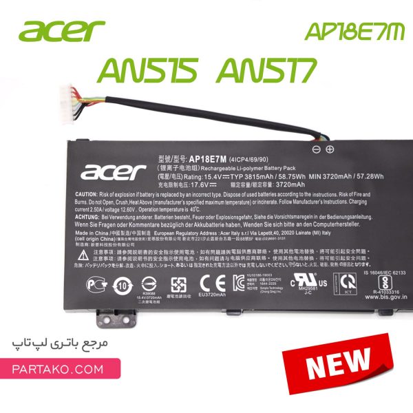 خرید و قیمت باتری اورجینال لپ تاپ ایسر Acer Nitro AN515 AN517 AP18E7M ا Acer Nitro AN515 AN517 AP18E7M Original Battery