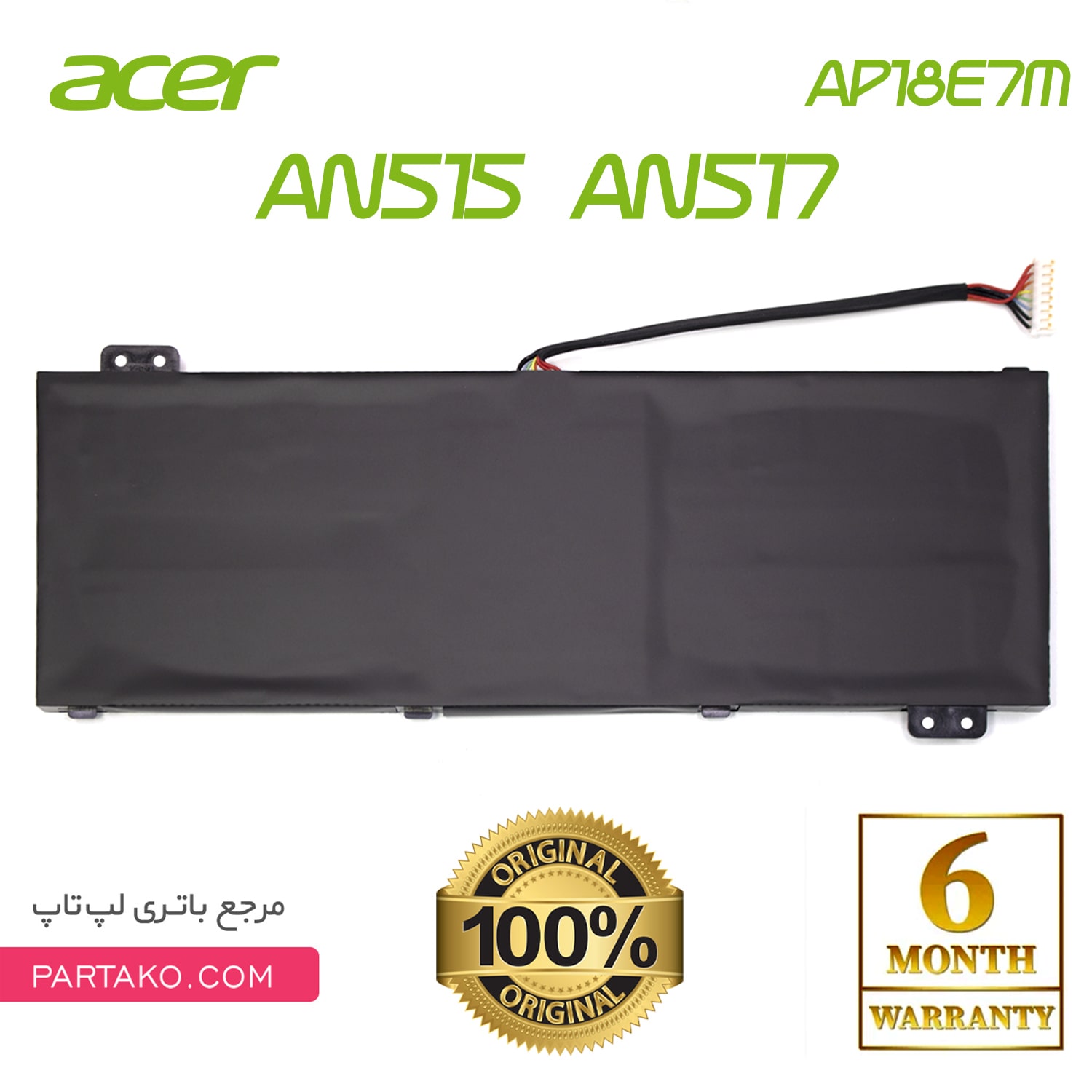 باتری لپ تاپ ایسر مدل Battery Original Acer Aspire 7 A715/ AP18E7M