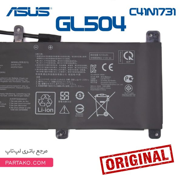 خرید باتری C41N1731 برای ایسوس GL504