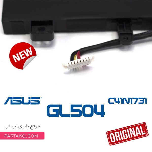 باتری اورجینال لپ تاپ ایسوس Asus GL504 G531 G731 C41N1731