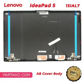 قاب پشت و دور ال سی دی (AB) لپ تاپ لنوو IdeaPad 5 15IAL7