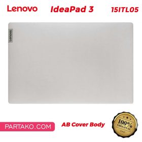 قاب پشت و دور ال سی دی لپ تاپ لنوو IdeaPad 3 15ITL05