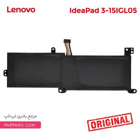 باتری لپ تاپ لنوو IdeaPad 3 15IGL05