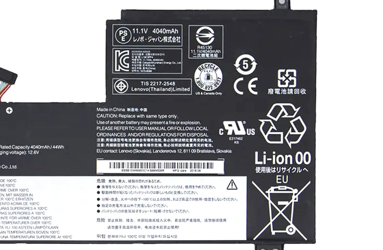 باتری لنوو IdeaPad 5 15IAL7