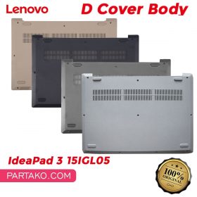 قاب کف لپ تاپ لنوو IdeaPad 3 15IGL05