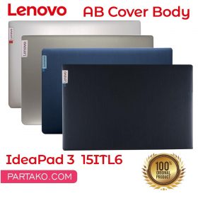قاب AB لپ تاپ لنوو IdeaPad 3 15ITL6