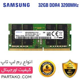 رم لپ تاپ 32 گیگابایت سامسونگ DDR4 3200 PC4-25600