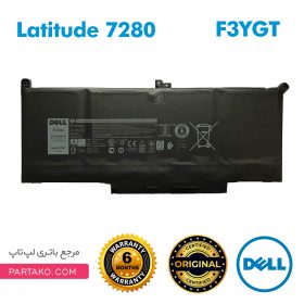 باتری Dell 7280 مدل F3YGT اورجینال + گارانتی