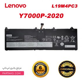 باتری لنوو Y7000P-2020 L19M4PC3 اورجینال